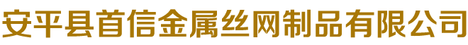 石家莊正鉆機械設備有限公司